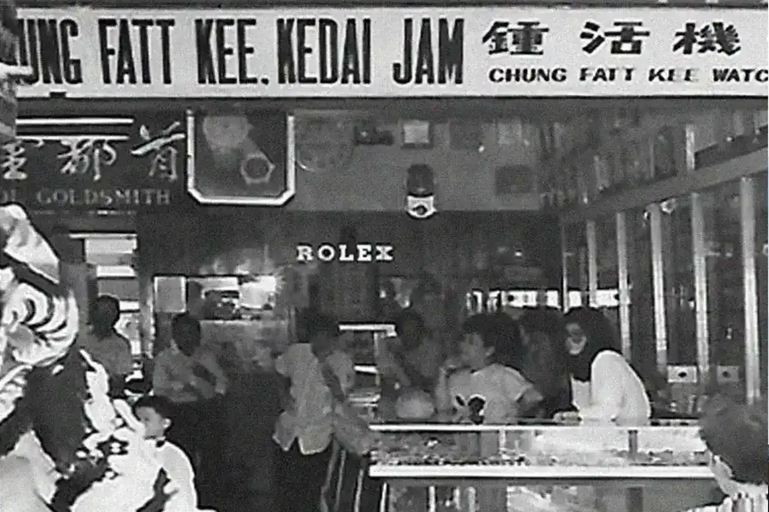 Rolex History - Chung Fatt Kee